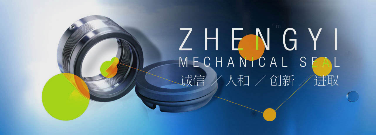 追求產(chǎn)品創(chuàng)新，誠(chéng)信人和。
